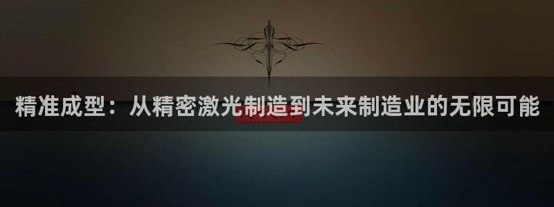 彩神大发官网