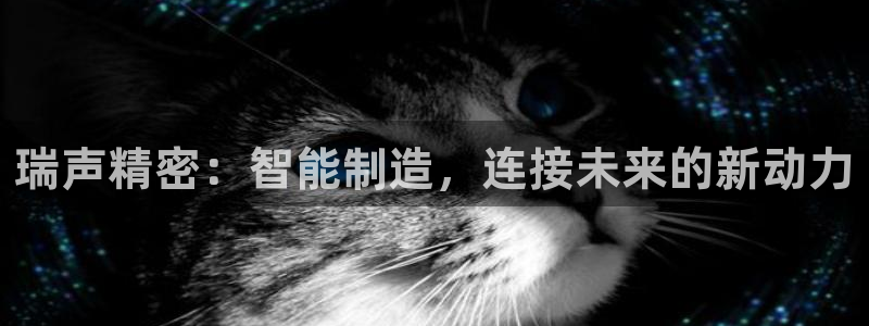 彩神客服电话
