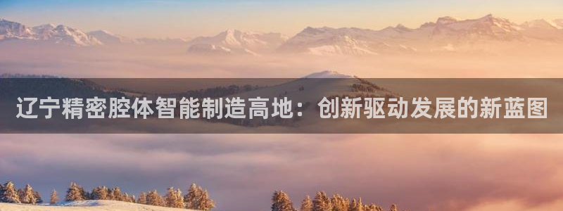 彩神是真的吗