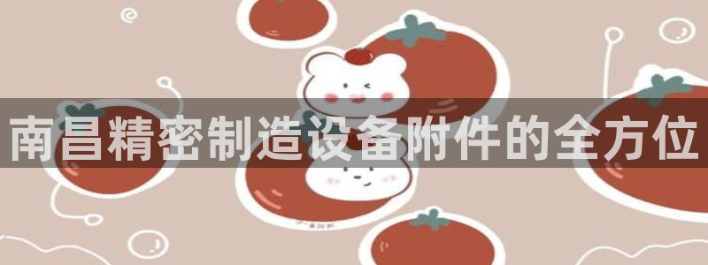 彩神通官方网
