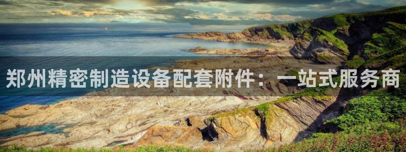 大发彩神官网下载