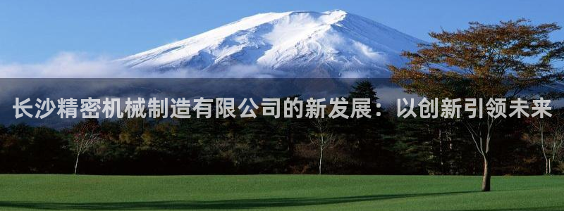 彩神vip官方网站：