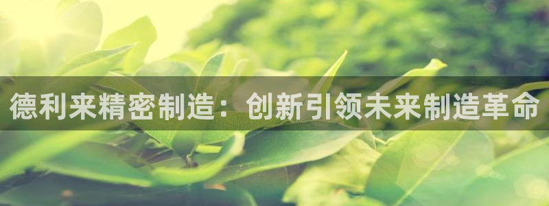 彩神大发云