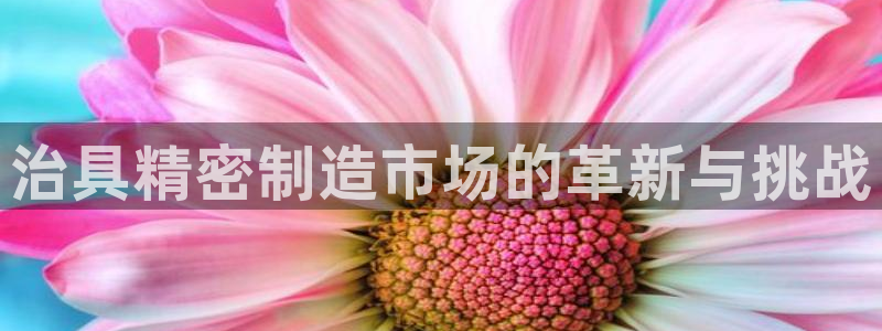 彩神平台可以破解吗：
