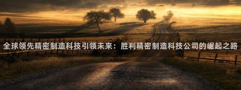 彩神系列平台