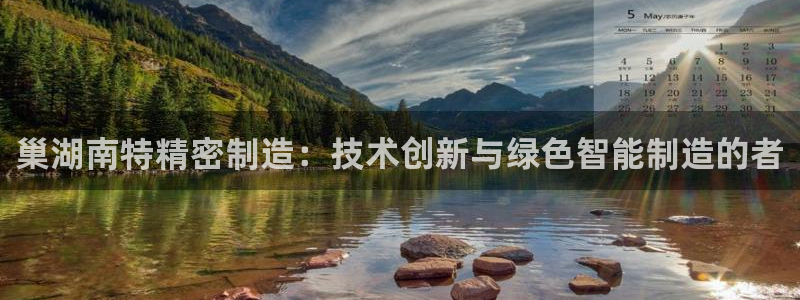彩神8彩平台