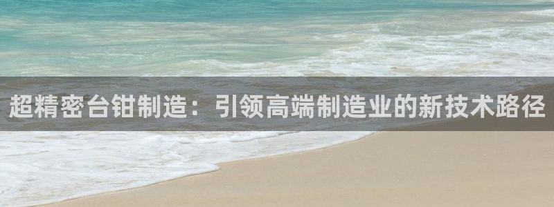 彩神vip购彩大厅下载