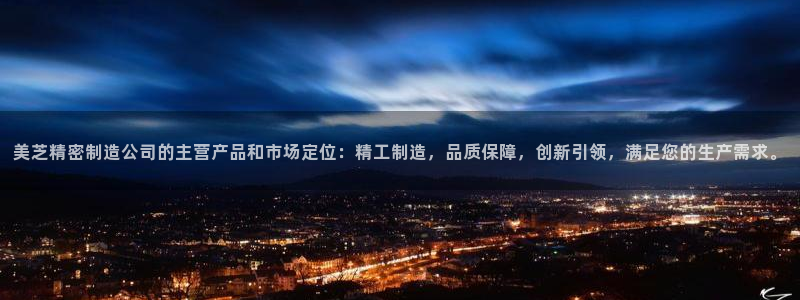 彩神vlll官方网