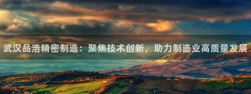 彩神v8是一个什么平台啊