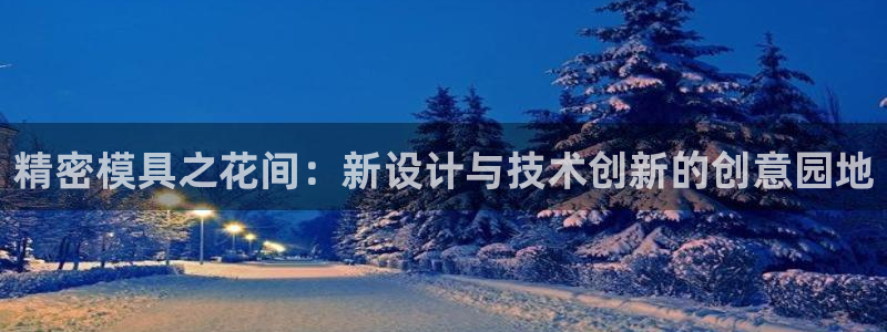 下载彩神通关注码：精