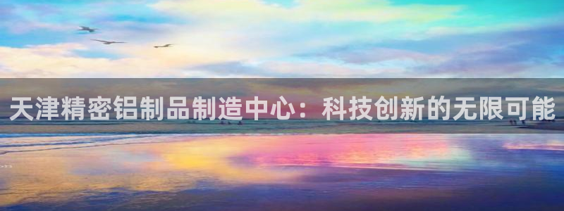 彩神v8平台正规吗：