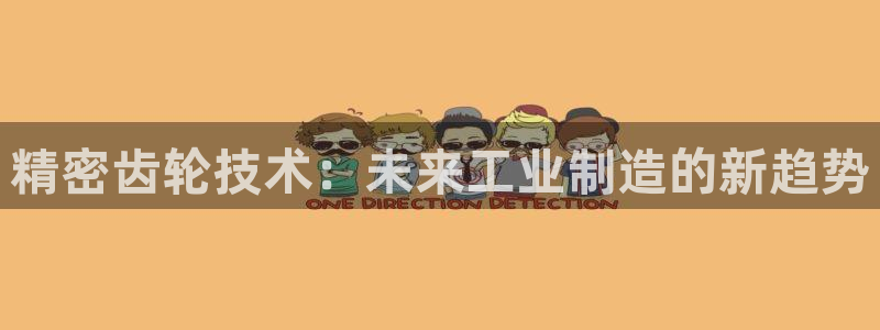 下载彩神争霸谁与我争锋