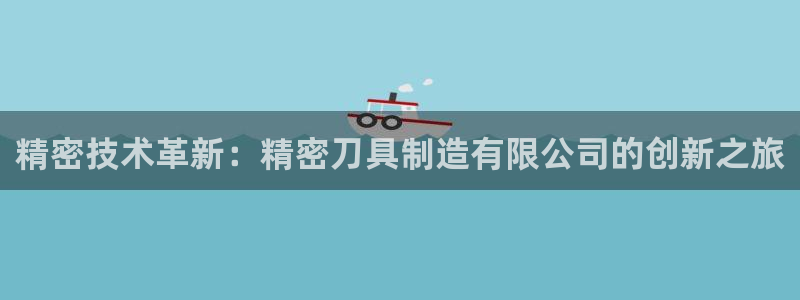 彩神网能赚钱是怎么回事